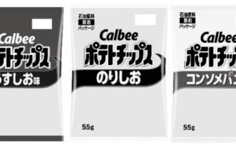 Japanese snack giant resorts to black-and-white bags of potato chips as Iran War literally sucks color out of the world